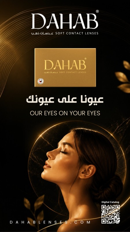 Dahablenses Shop promo