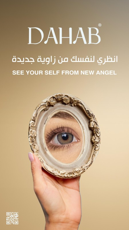 Dahablenses Shop promo