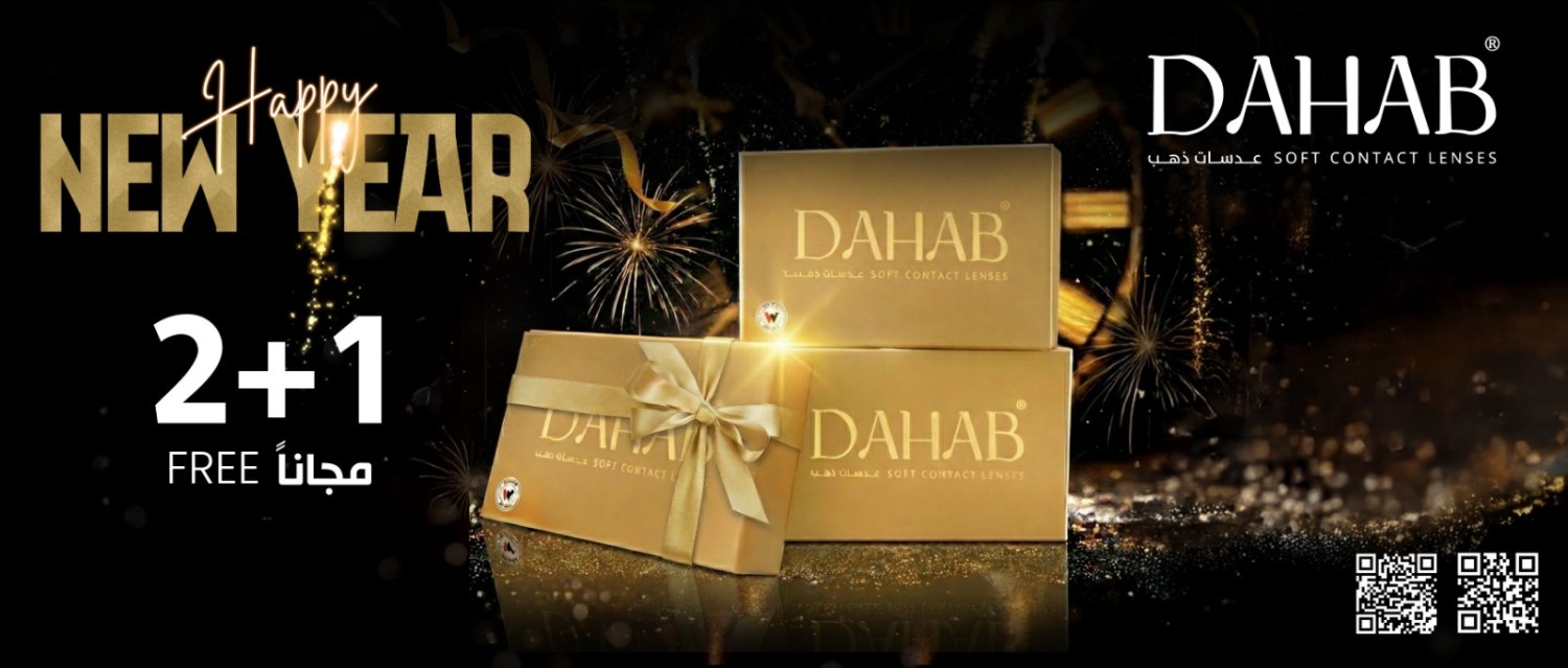 Dahablenses Shop promo