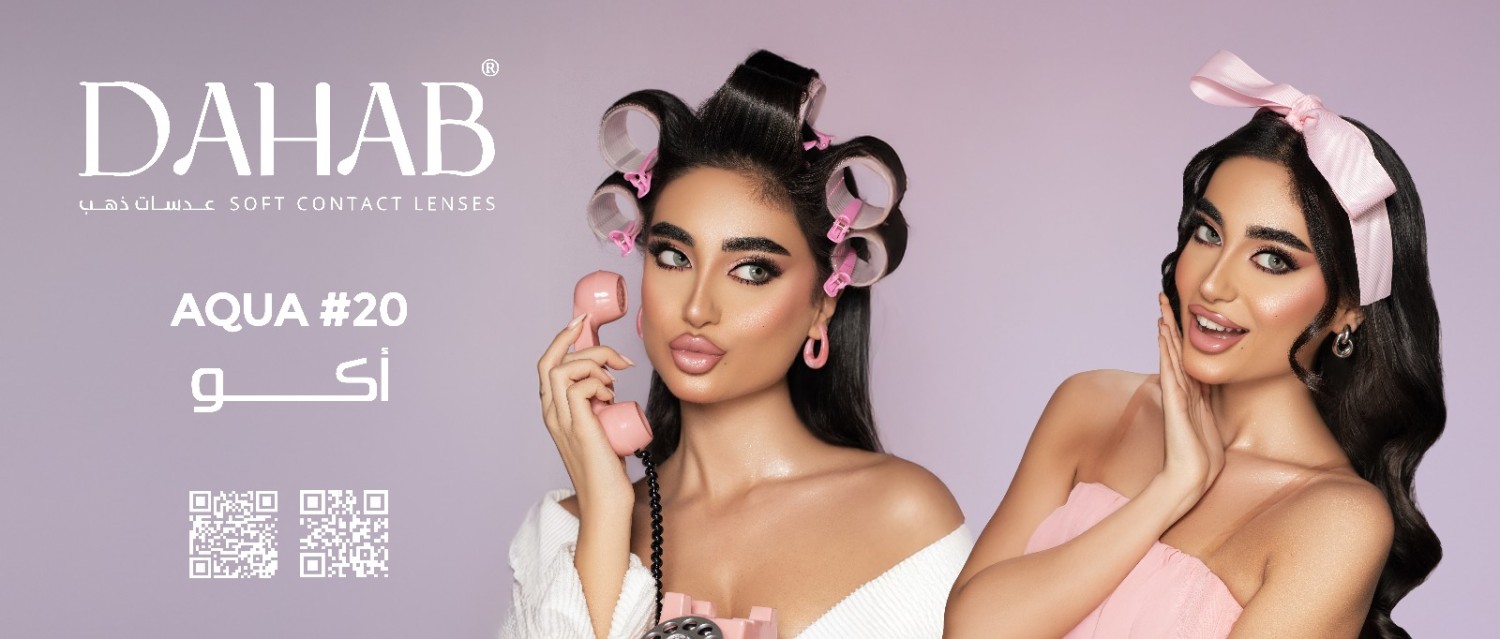 Dahablenses Shop promo